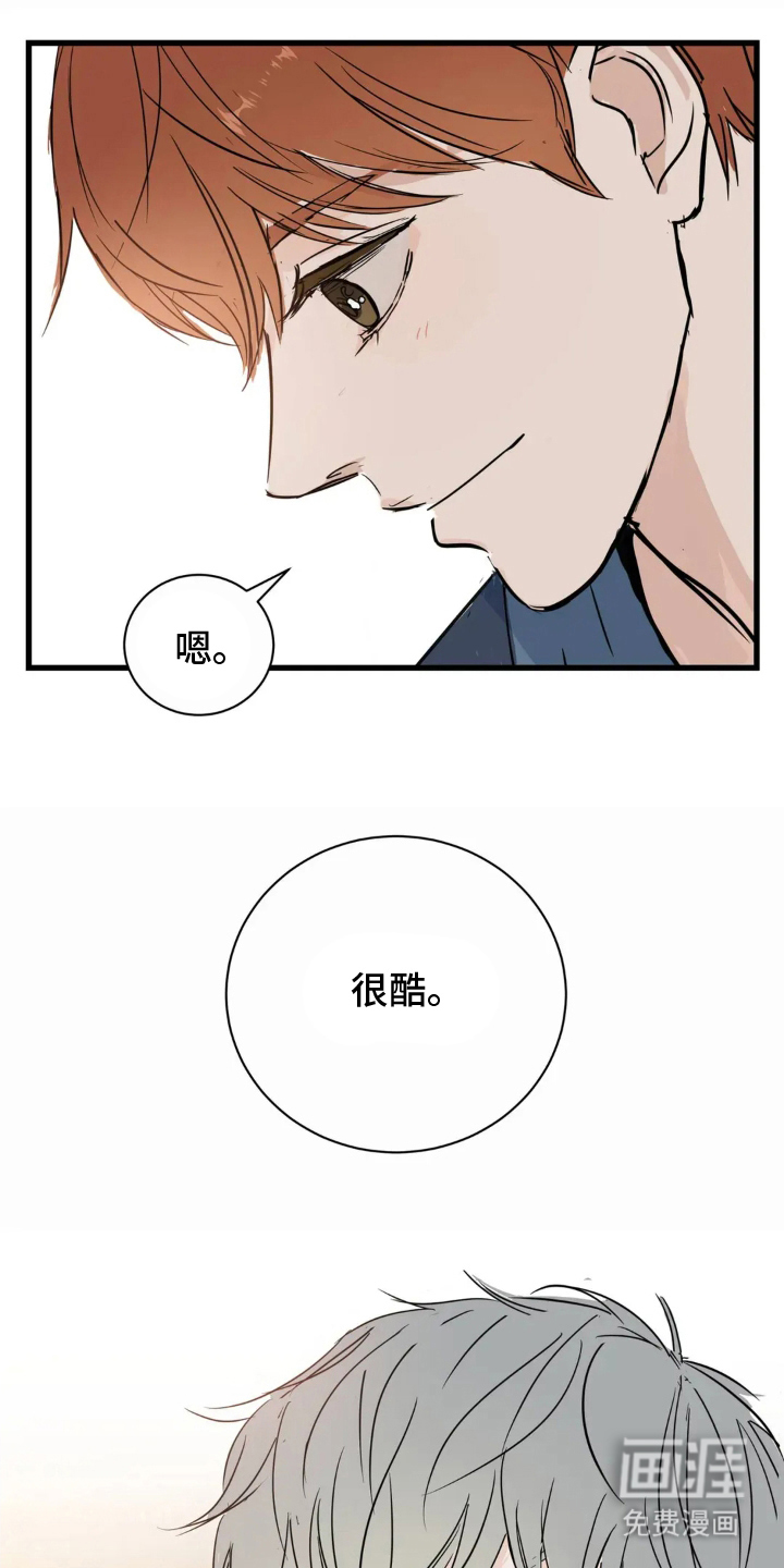 月亮和祖母绿第10话图