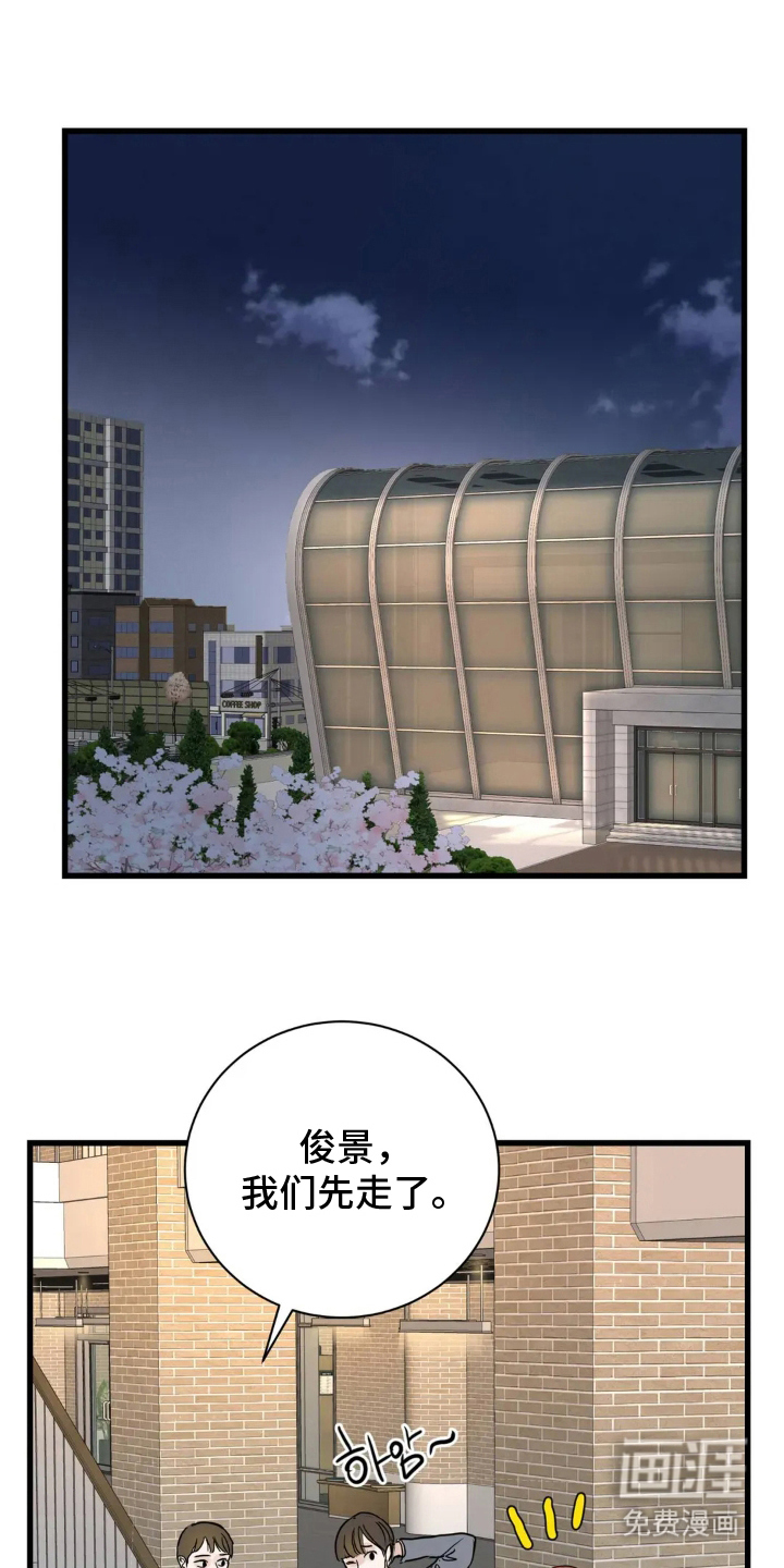 月亮和祖母绿第13话图