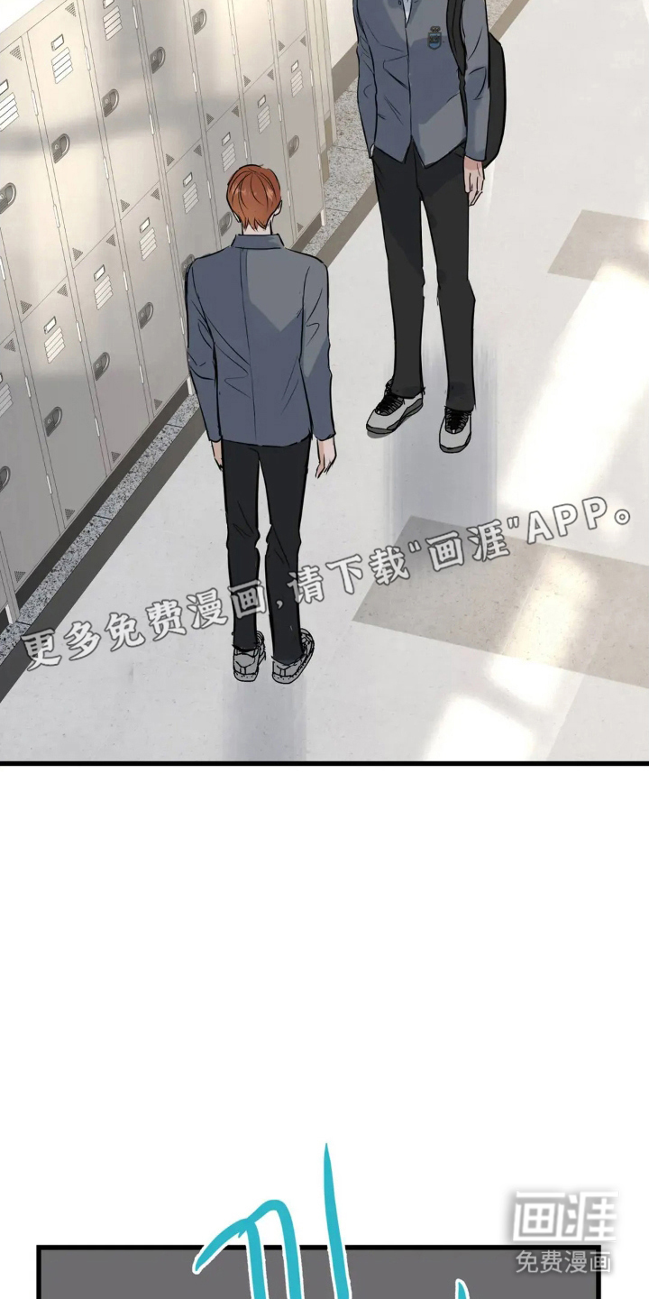 月亮和祖母绿第14话图