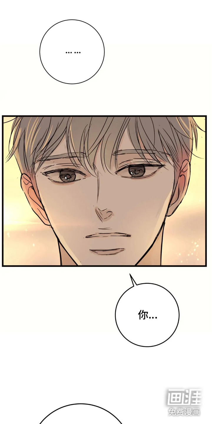 月亮和祖母绿第18话图