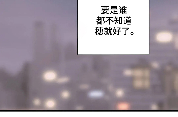 月亮和祖母绿第19话图