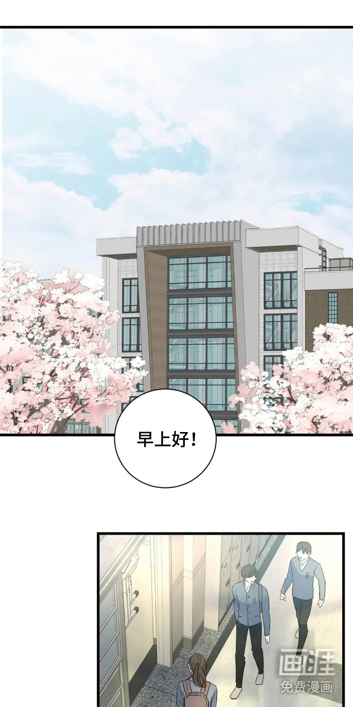 月亮和祖母绿第20话图