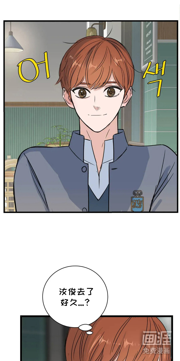 月亮和祖母绿第23话图