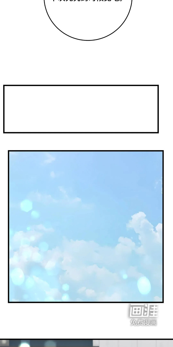 月亮和祖母绿第27话图