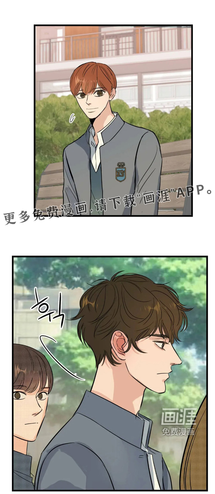 月亮和祖母绿第29话图