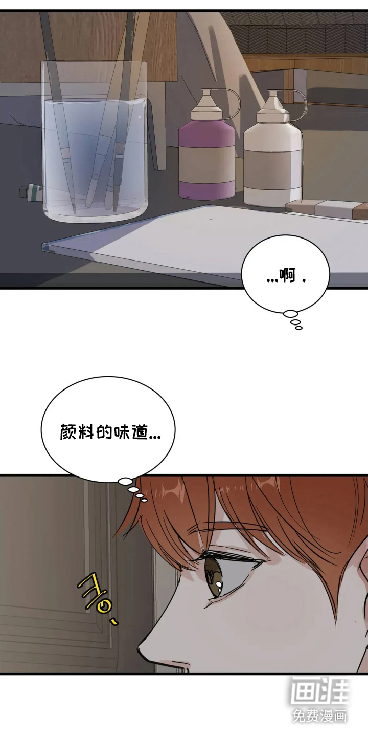 月亮和祖母绿第5话图