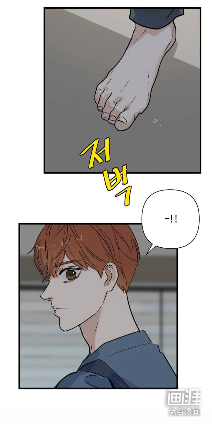 月亮和祖母绿第6话图