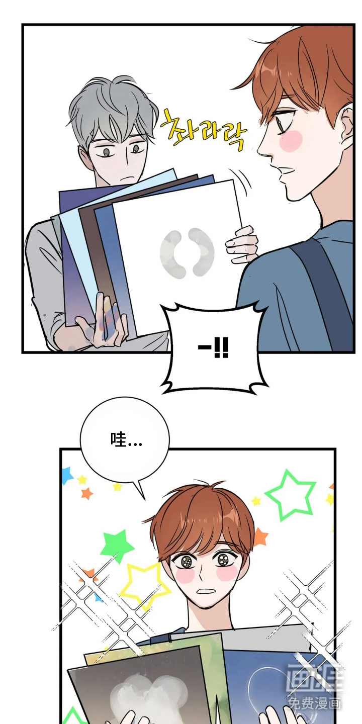 月亮和祖母绿第9话图