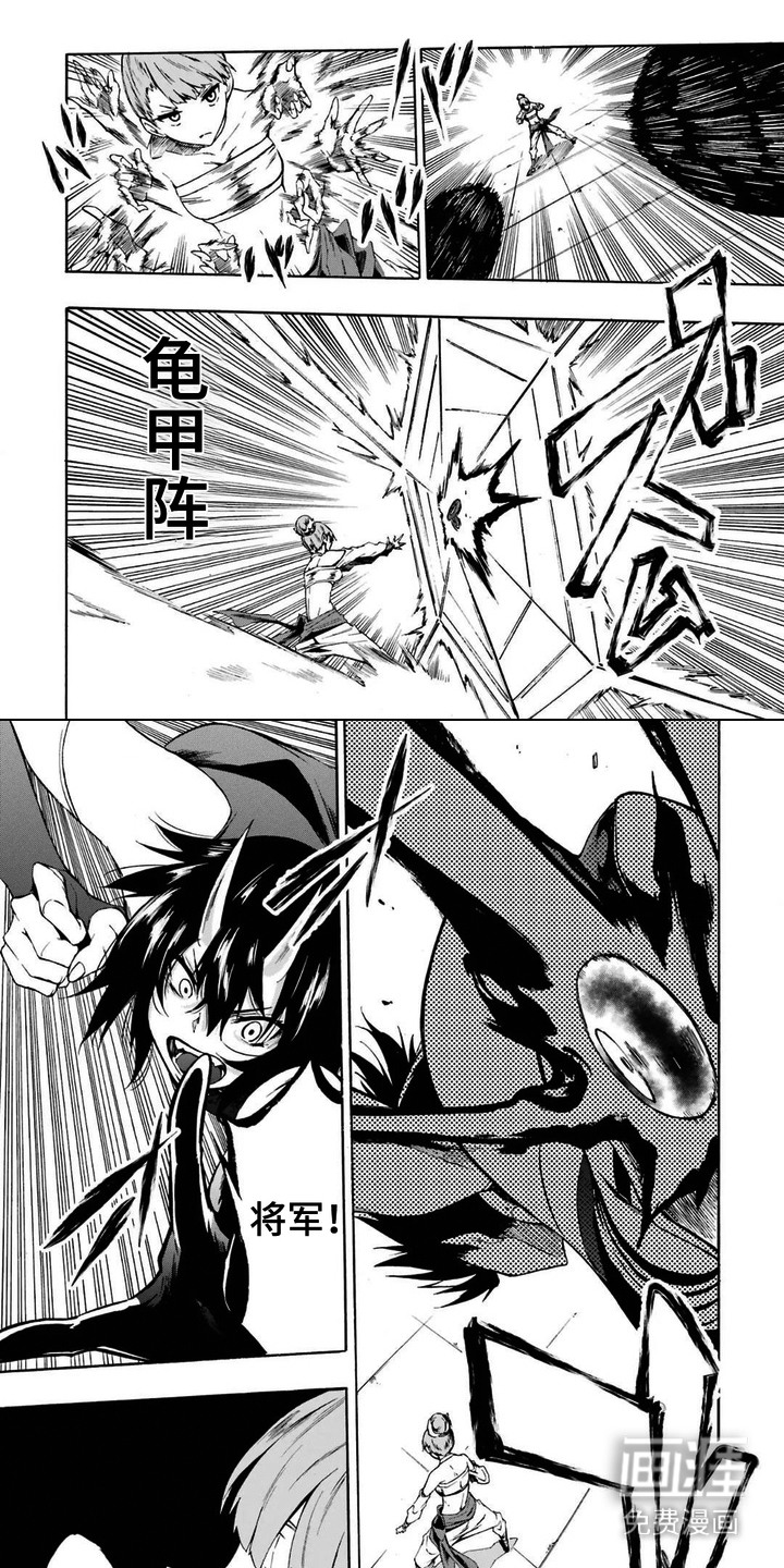 勇闯海狱城第13话图