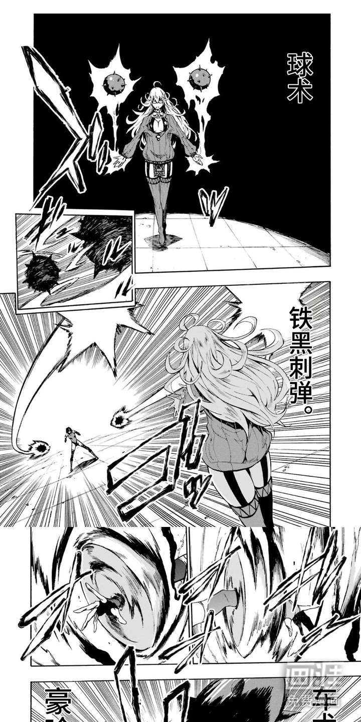 勇闯海狱城第15话图