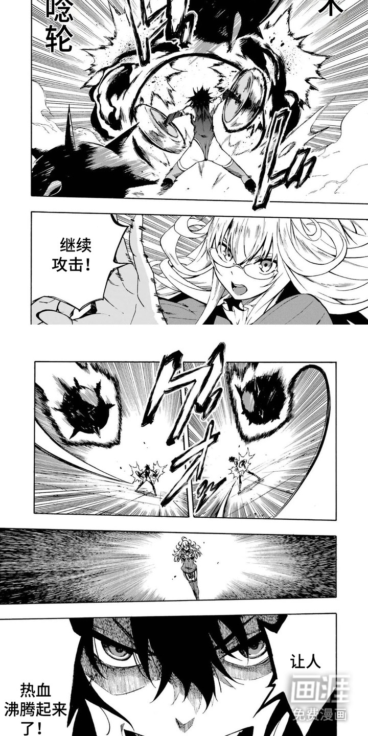 勇闯海狱城第15话图