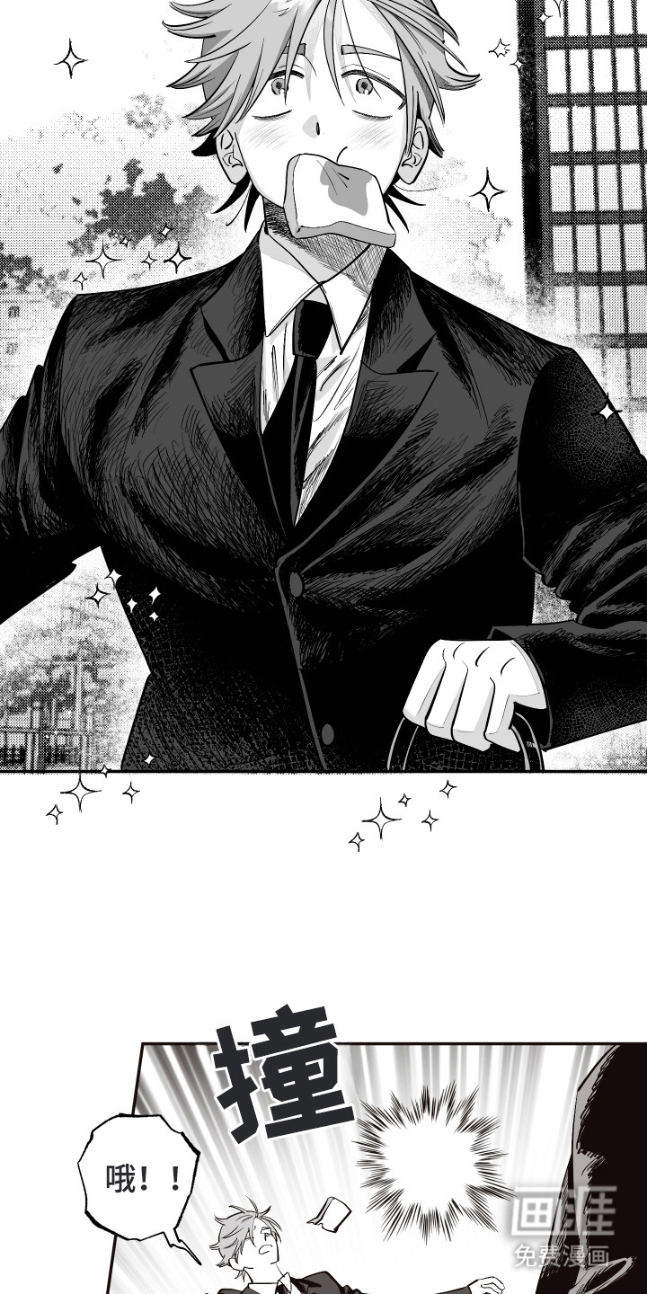 野人同居日志第1话图