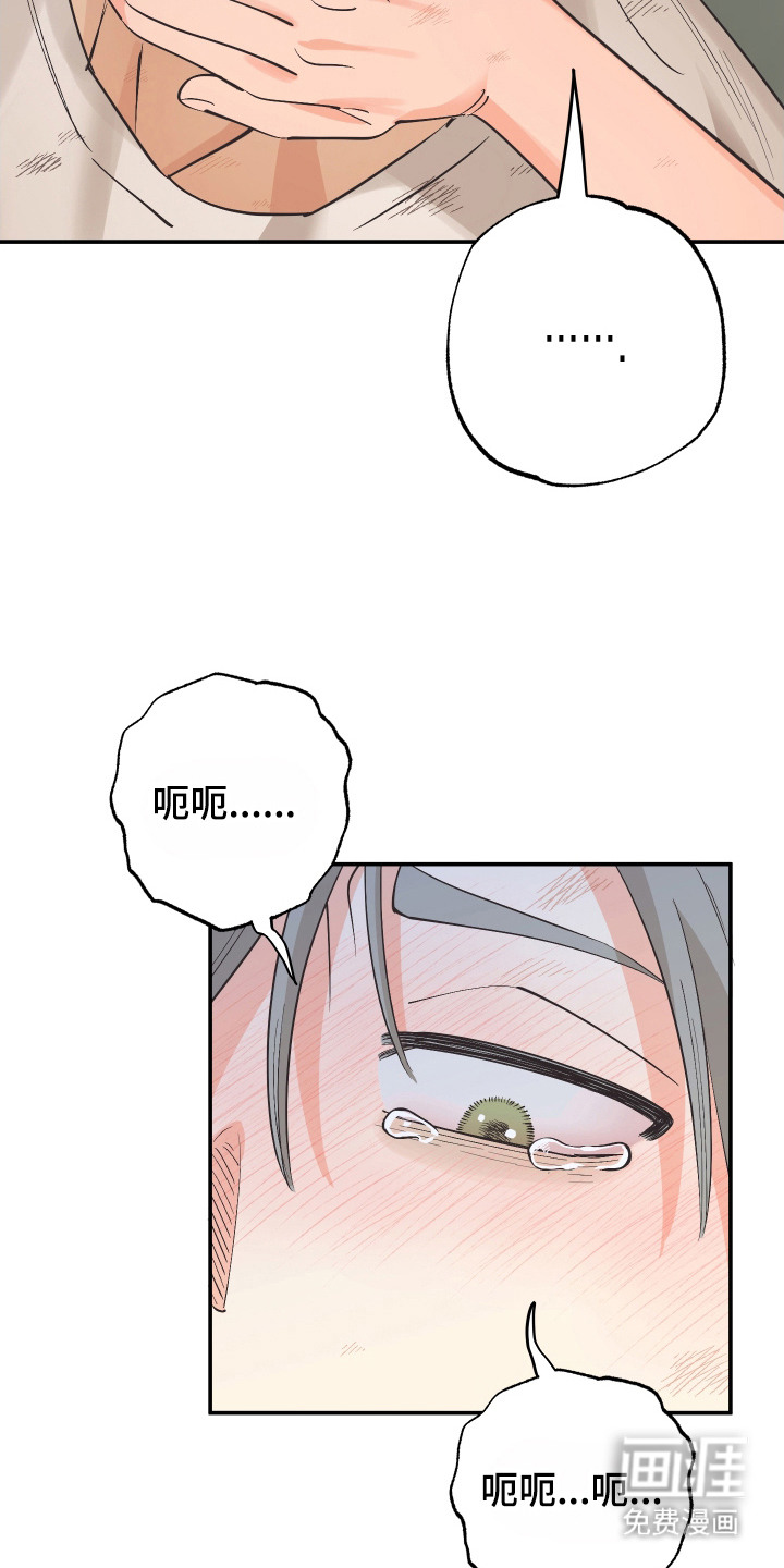 野人同居日志第10话图