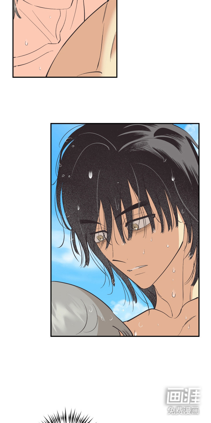 野人同居日志第12话图