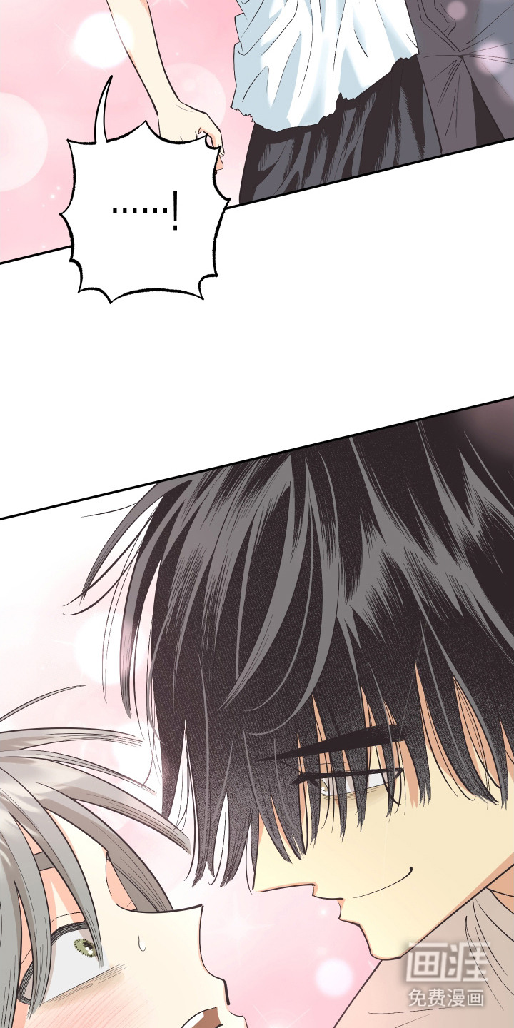 野人同居日志第13话图