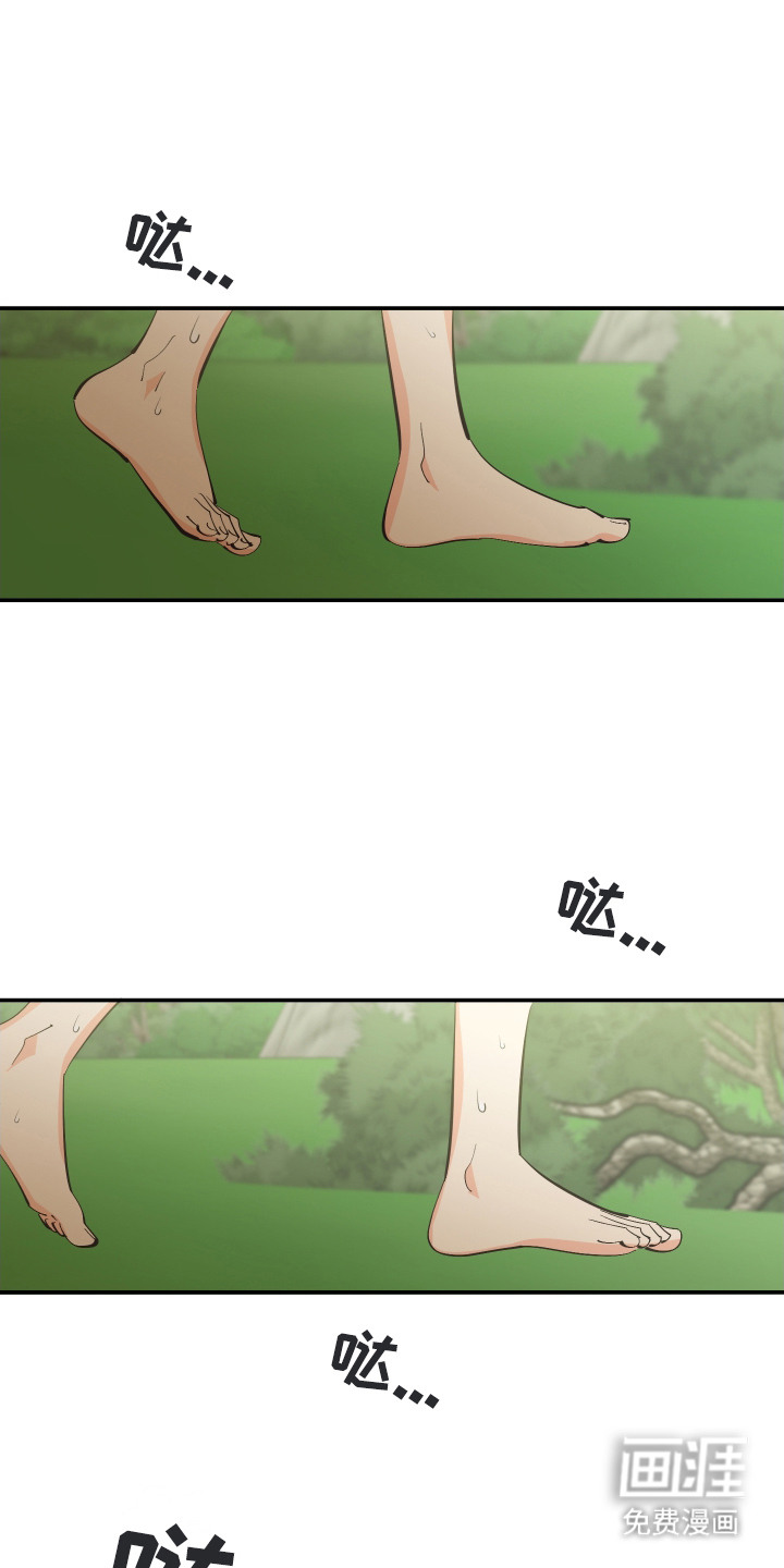 野人同居日志第13话图