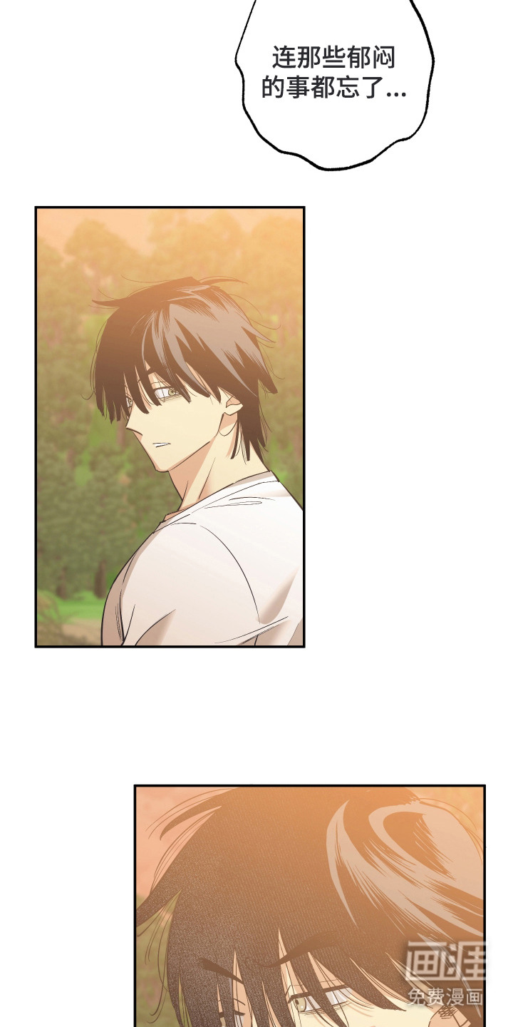 野人同居日志第14话图