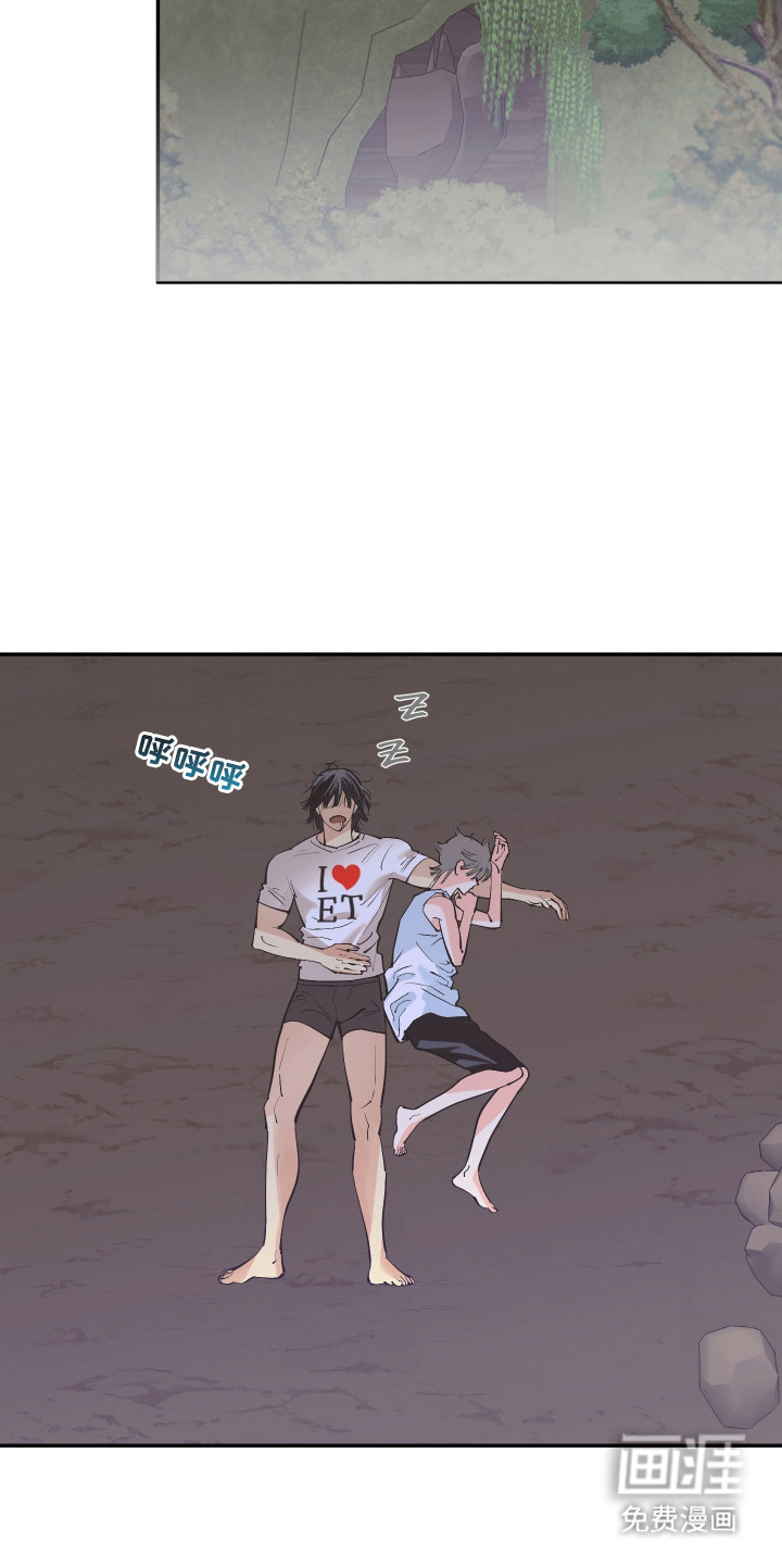 野人同居日志第19话图