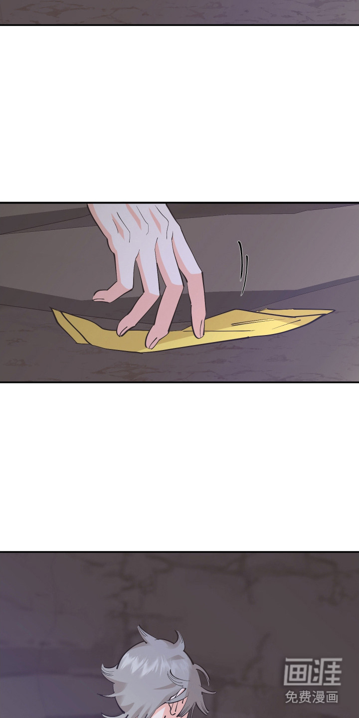 野人同居日志第19话图