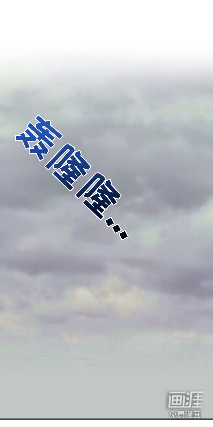 野人同居日志第19话图