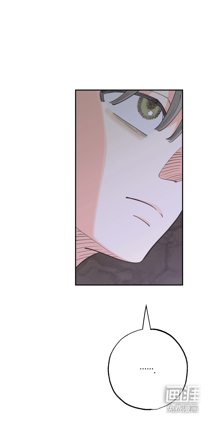 野人同居日志第19话图