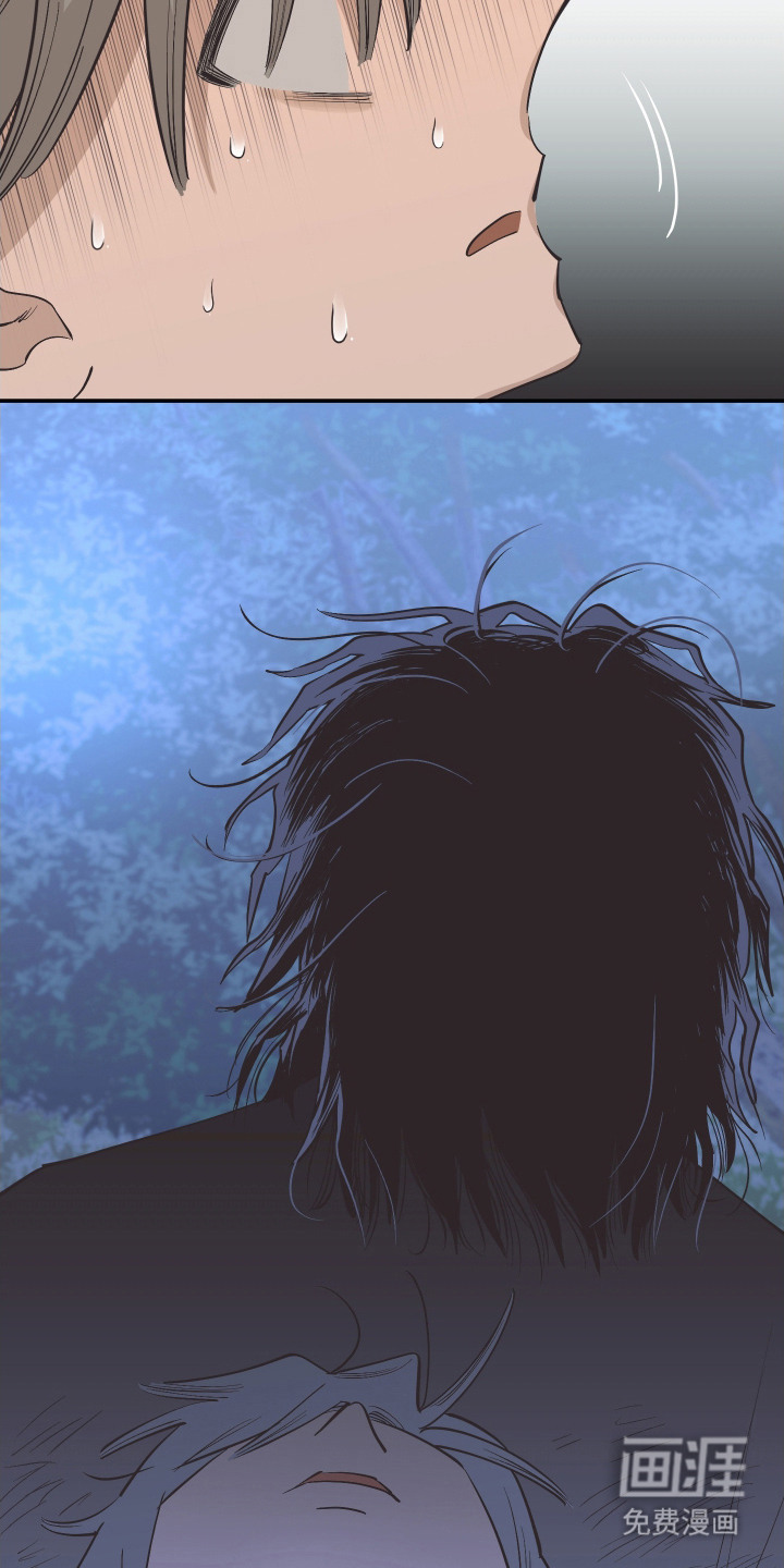 野人同居日志第2话图