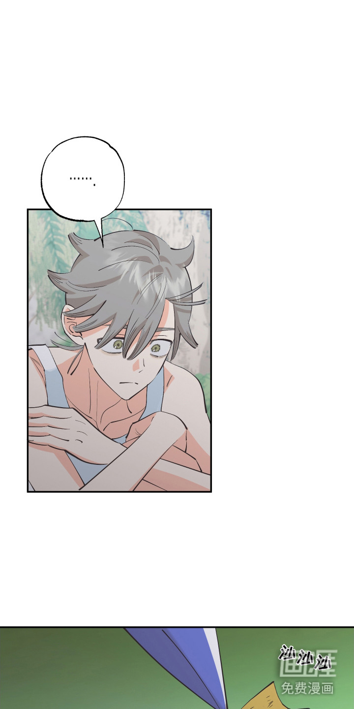 野人同居日志第20话图