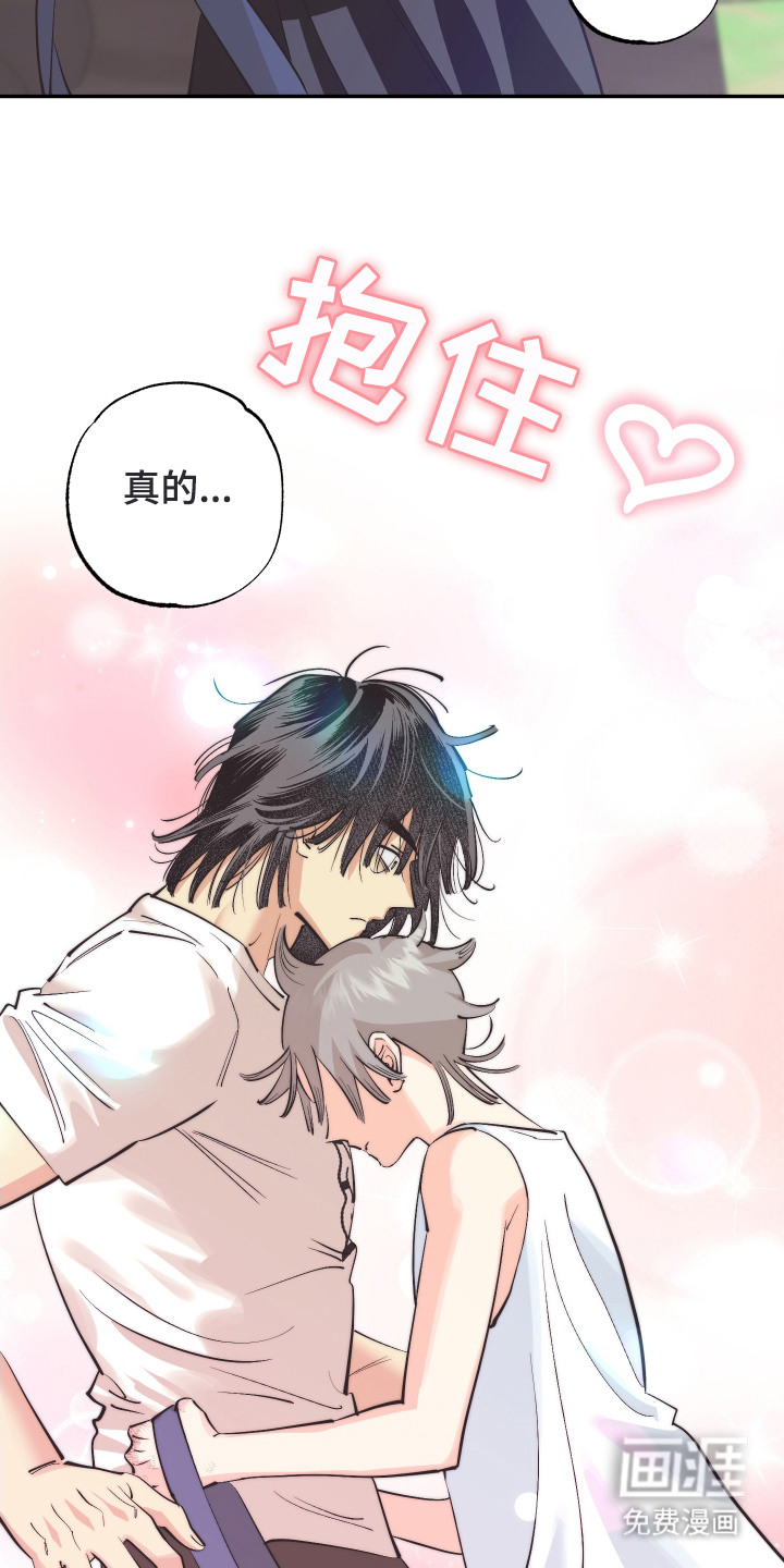 野人同居日志第21话图