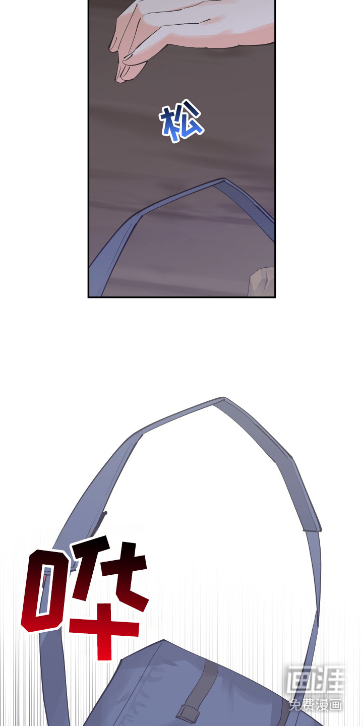 野人同居日志第21话图