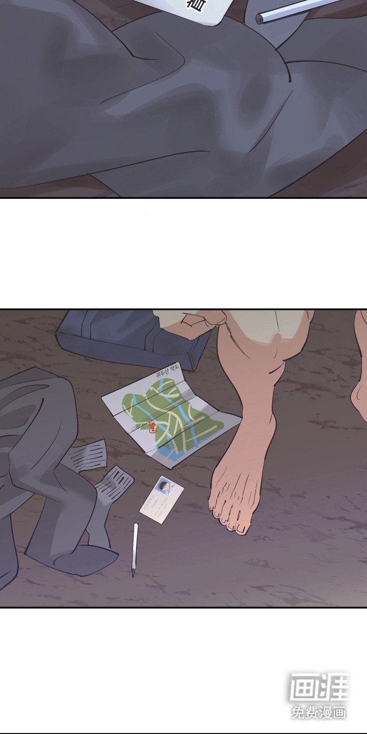 野人同居日志第21话图