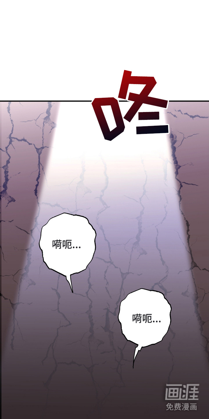 野人同居日志第23话图