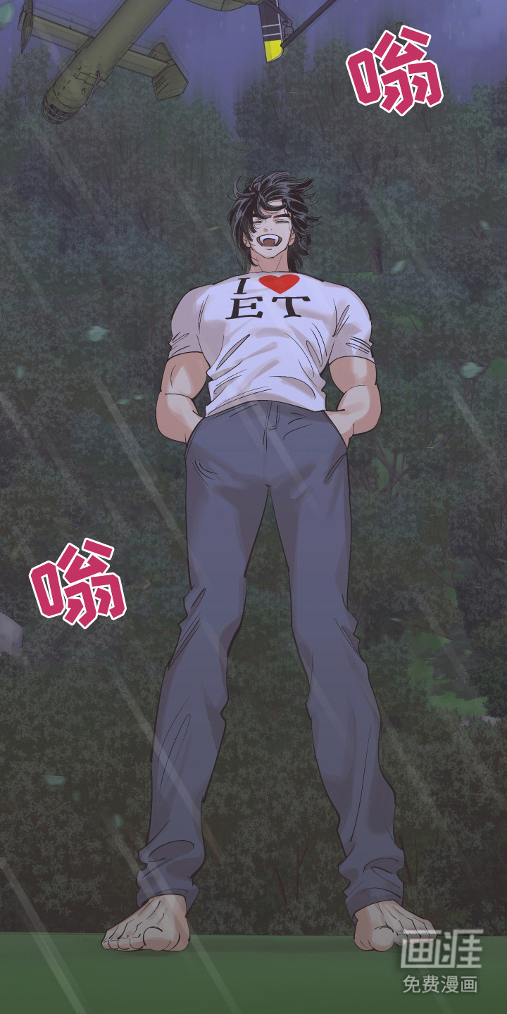 野人同居日志第24话图