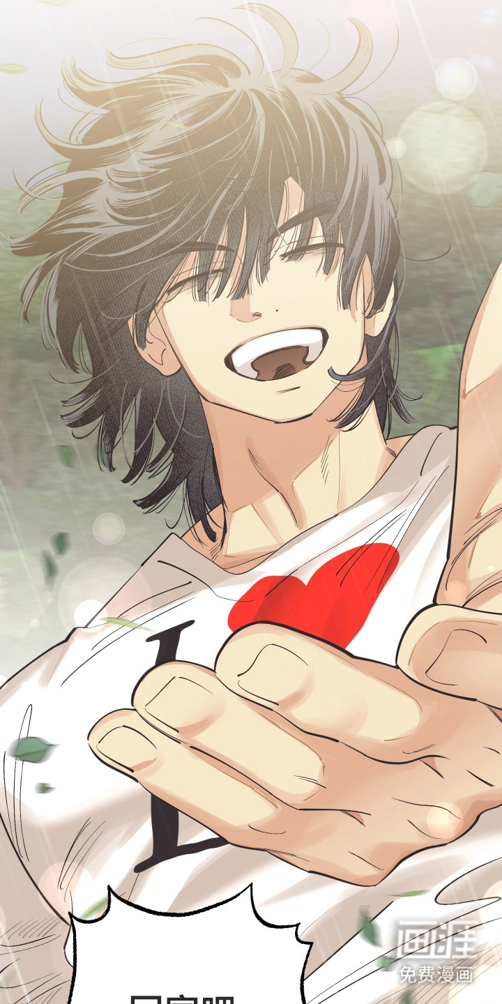 野人同居日志第24话图