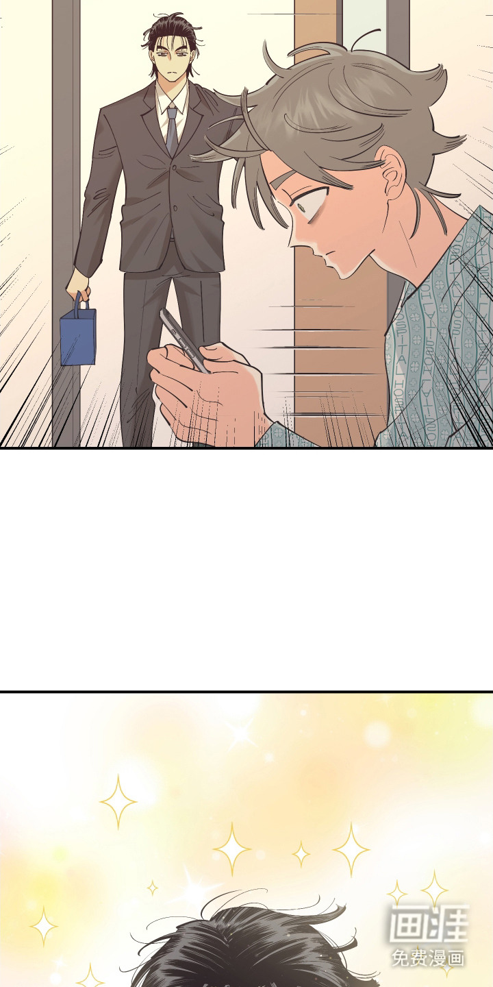 野人同居日志第25话图