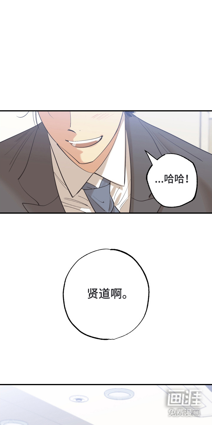 野人同居日志第27话图