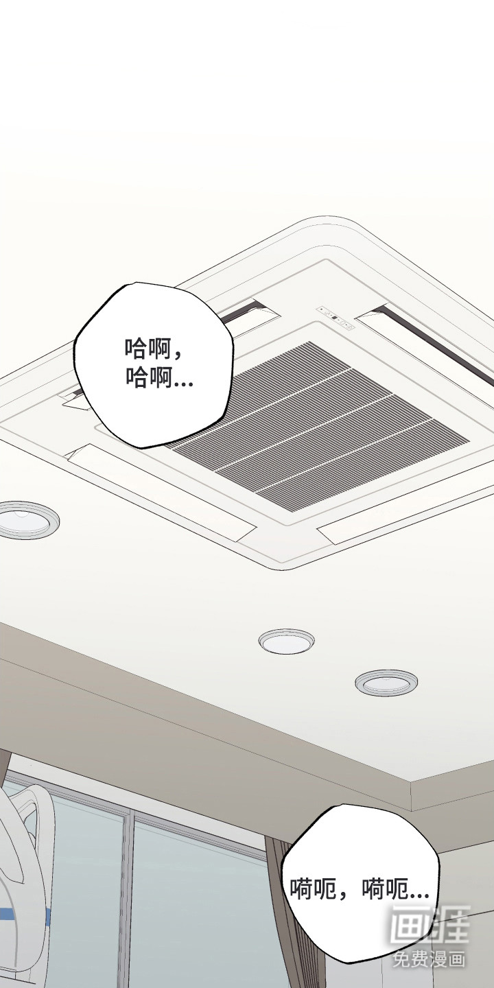 野人同居日志第28话图