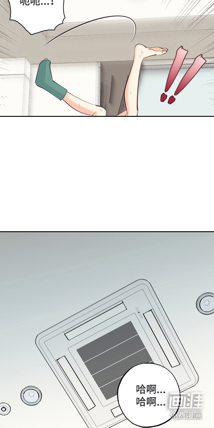 野人同居日志第28话图