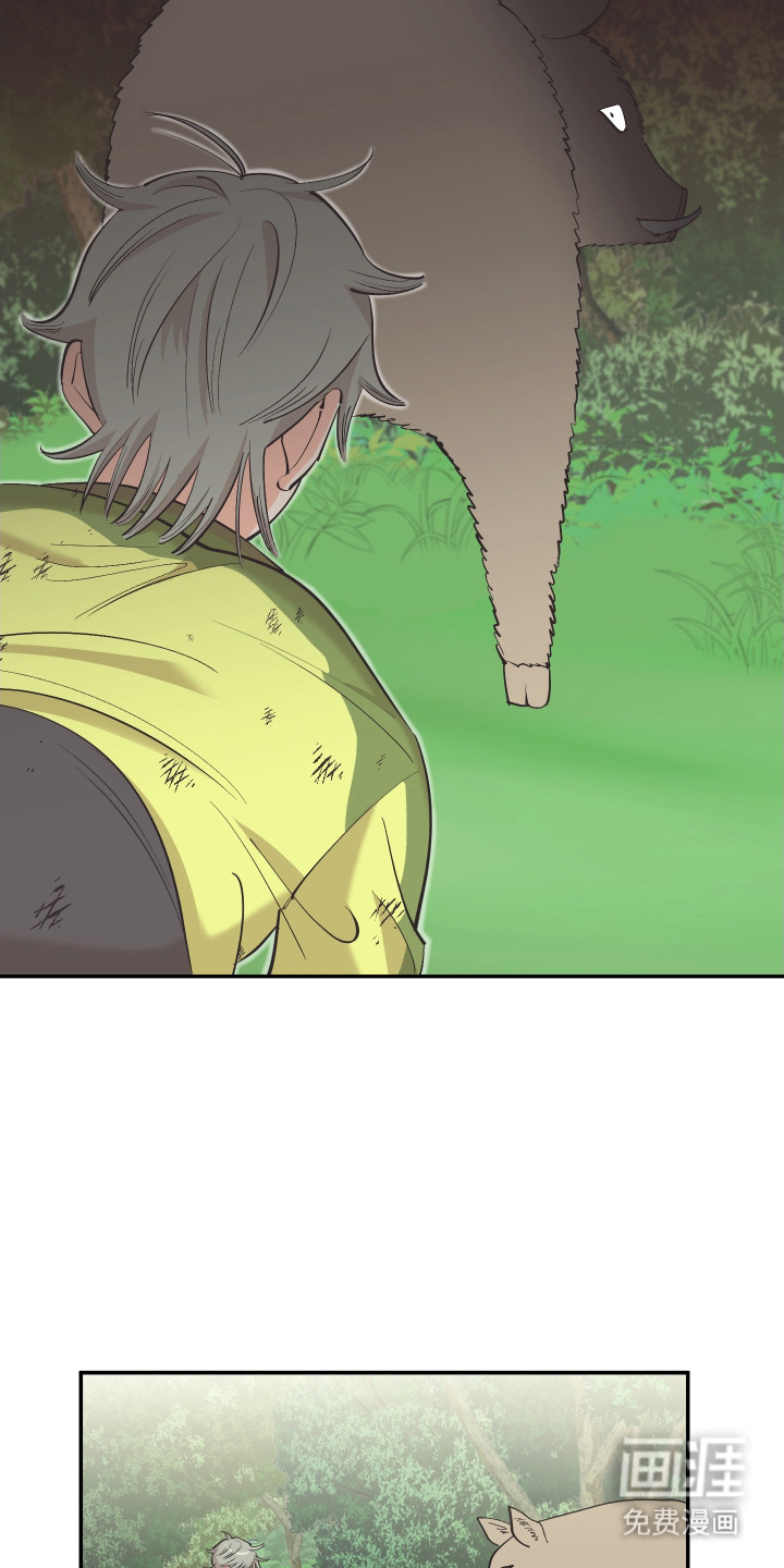 野人同居日志第4话图