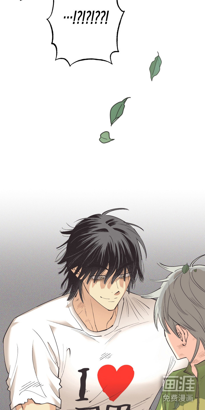 野人同居日志第7话图