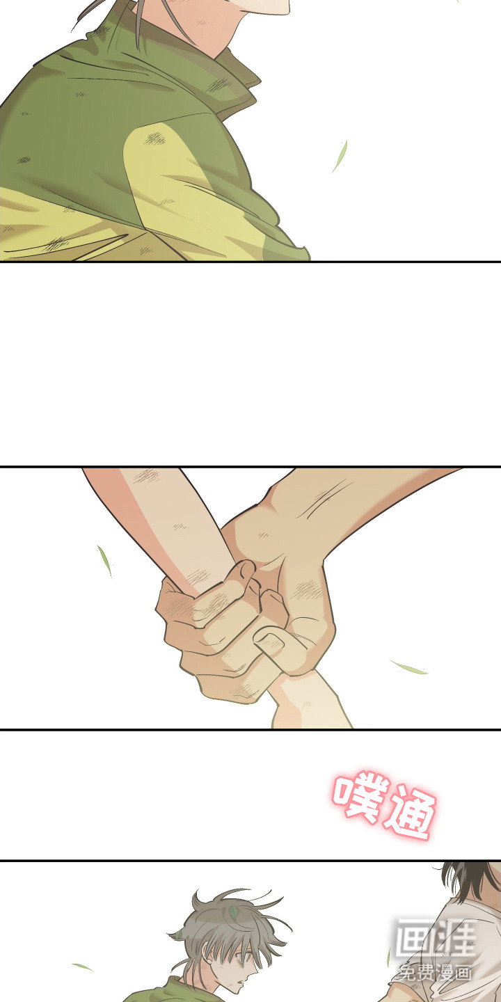 野人同居日志第7话图