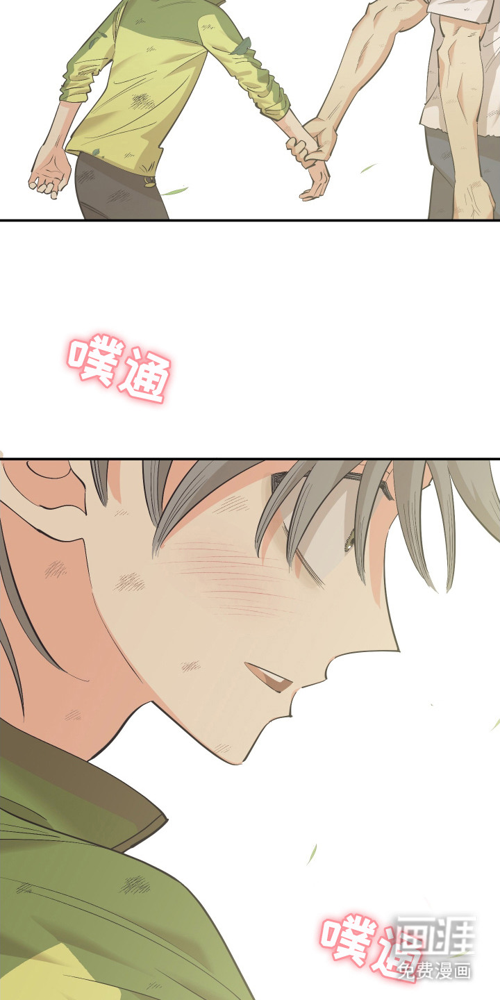 野人同居日志第7话图