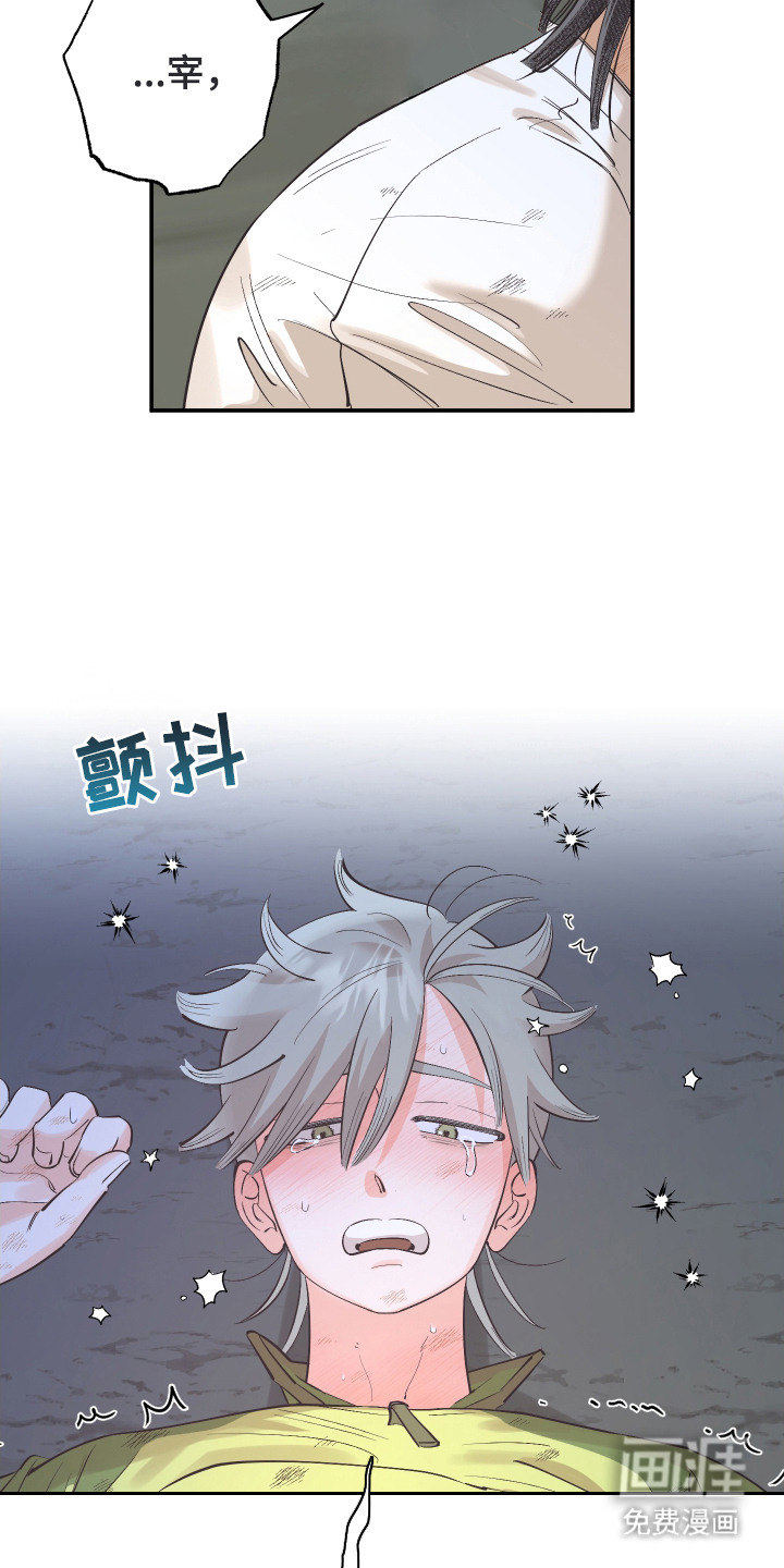 野人同居日志第9话图