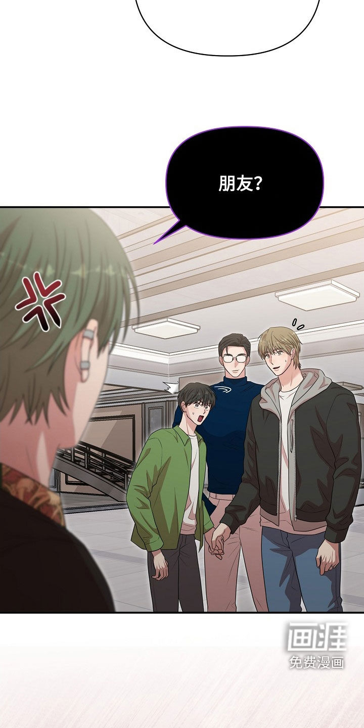 异热共生第18话图