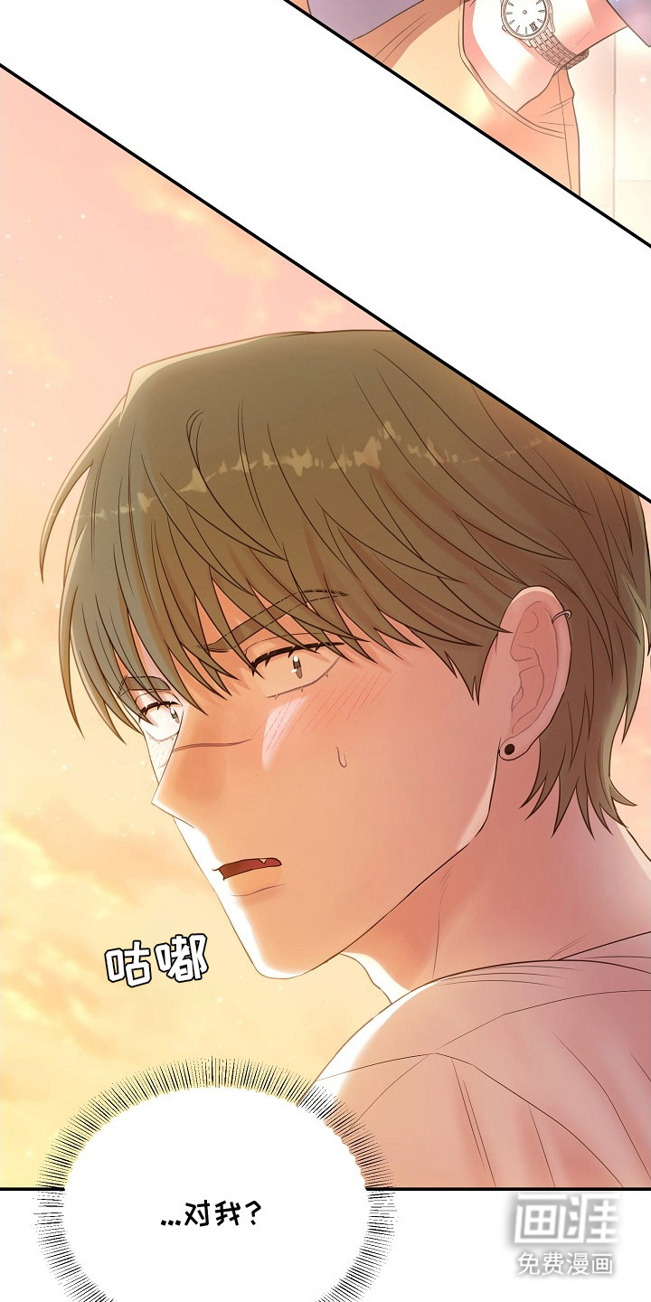 异热共生第2话图