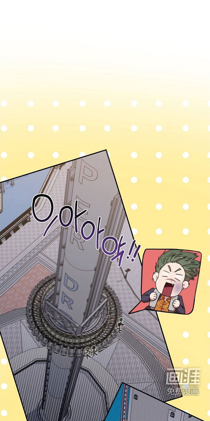 异热共生第20话图