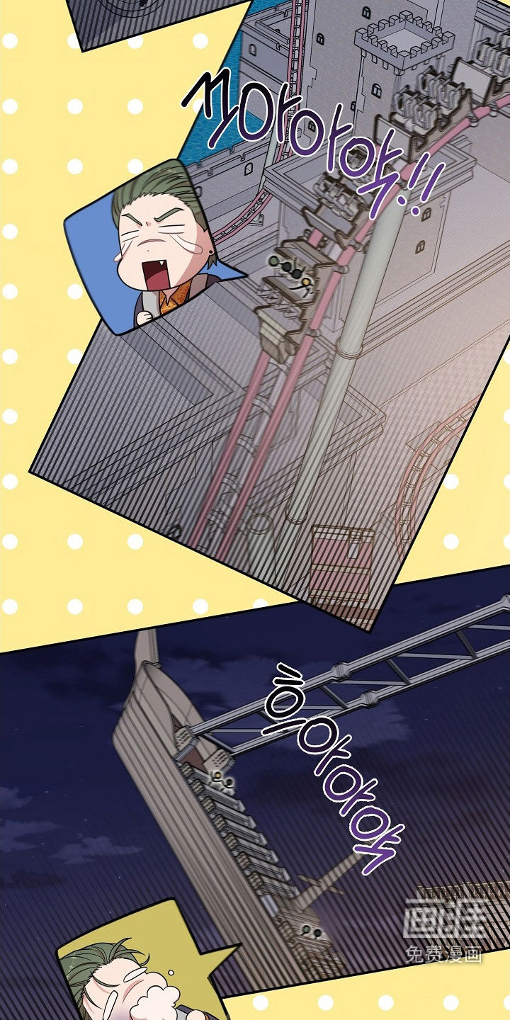 异热共生第20话图