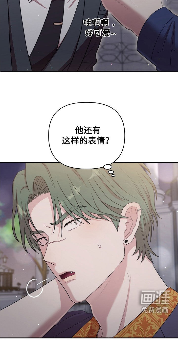 异热共生第20话图