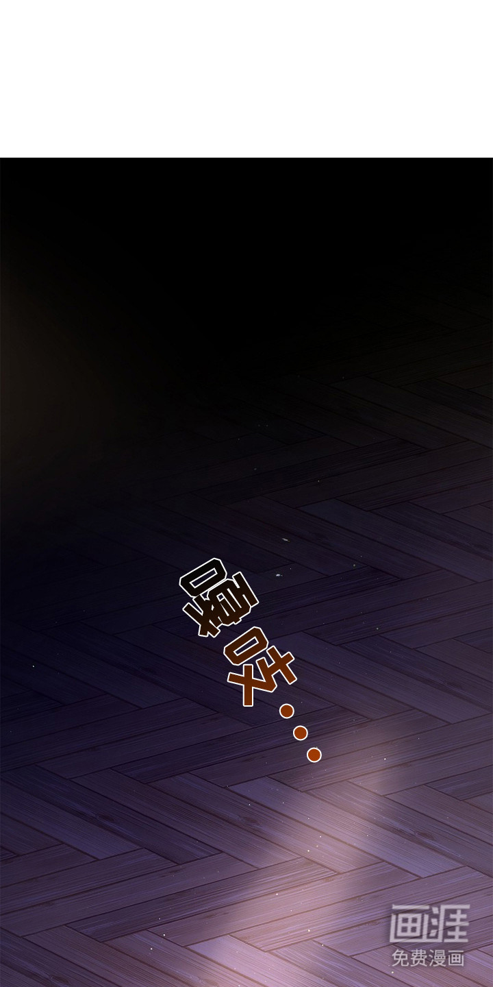 夜雾罪证第1话图