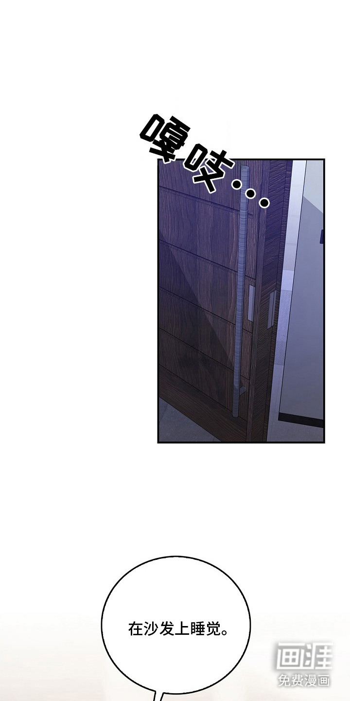 夜雾罪证第14话图