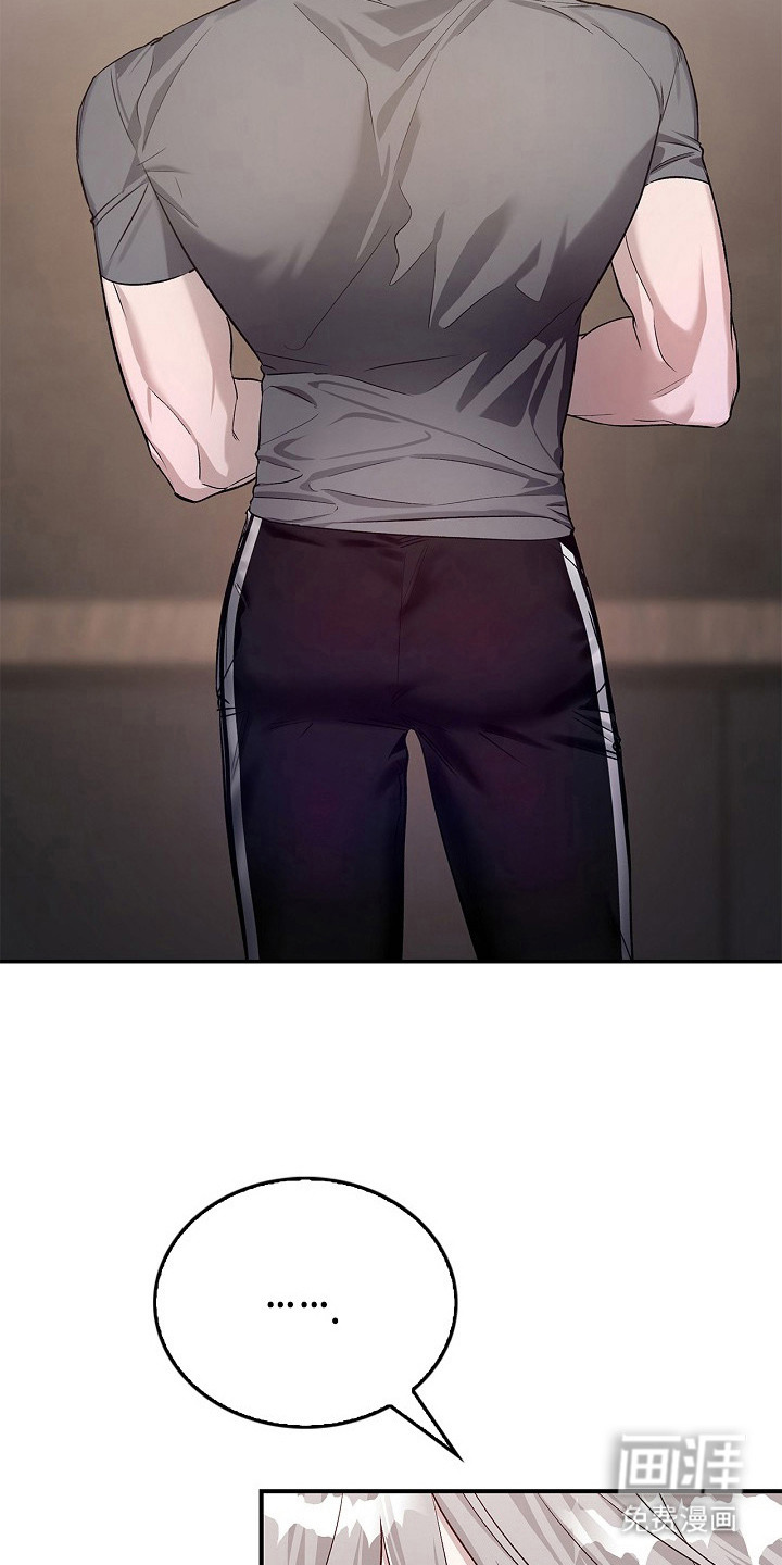 夜雾罪证第15话图